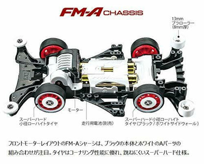 Tamiya Mini 4wd Rev Baron Viento Japan Cup 2019 Fm-a Chassis- Japan Figure Store - #1 Bring To You The Best Japanese Goods