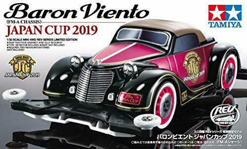 Tamiya Mini 4wd Rev Baron Viento Japan Cup 2019 Fm-a Chassis- Japan Figure Store - #1 Bring To You The Best Japanese Goods