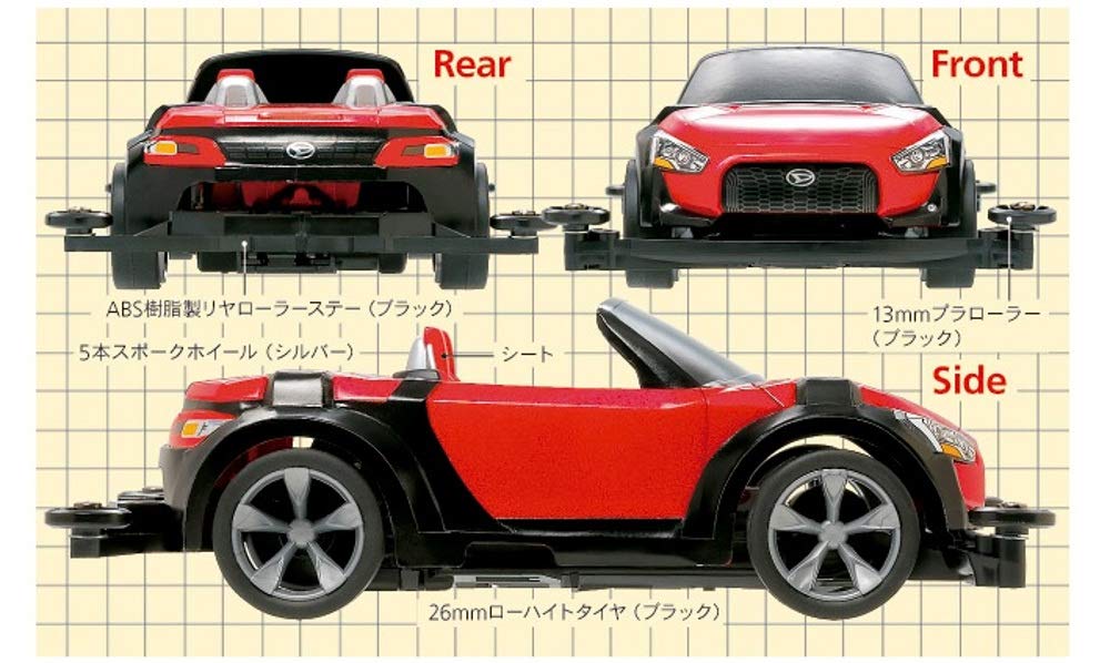 TAMIYA Mini 4Wd 1/32 Daihatsu Kopen Xmz Super Ii Chassis- Japan Figure Store - #1 Bring To You The Best Japanese Goods