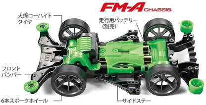 TAMIYA 18713 Mini 4Wd Razorback Fm-A Chassis 1/32 Scale- Japan Figure Store - #1 Bring To You The Best Japanese Goods