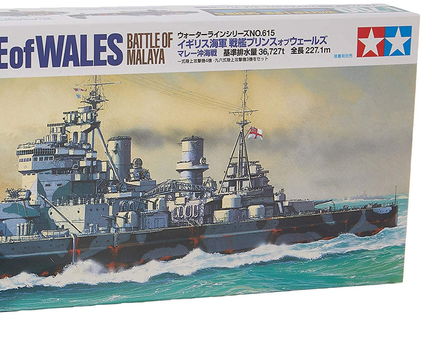 Tamiya Waterline 1/700 Waterline Series Prince Of Wales Battle Of Murray- Japan Figure Store - #1 Bring To You The Best Japanese Goods