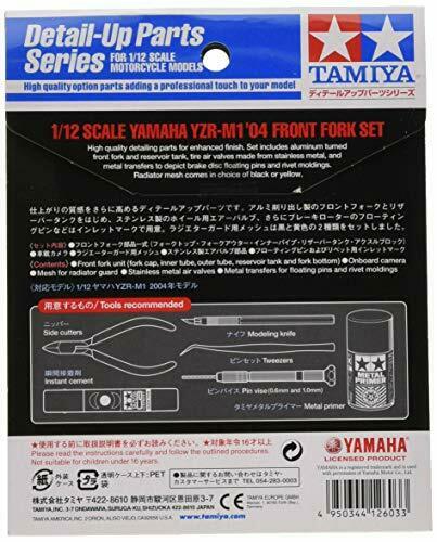 Tamiya Yamaha Yzr-m1 '04 Front Fork Set 1/12 Details Series No. 12603- Japan Figure Store - #1 Bring To You The Best Japanese Goods