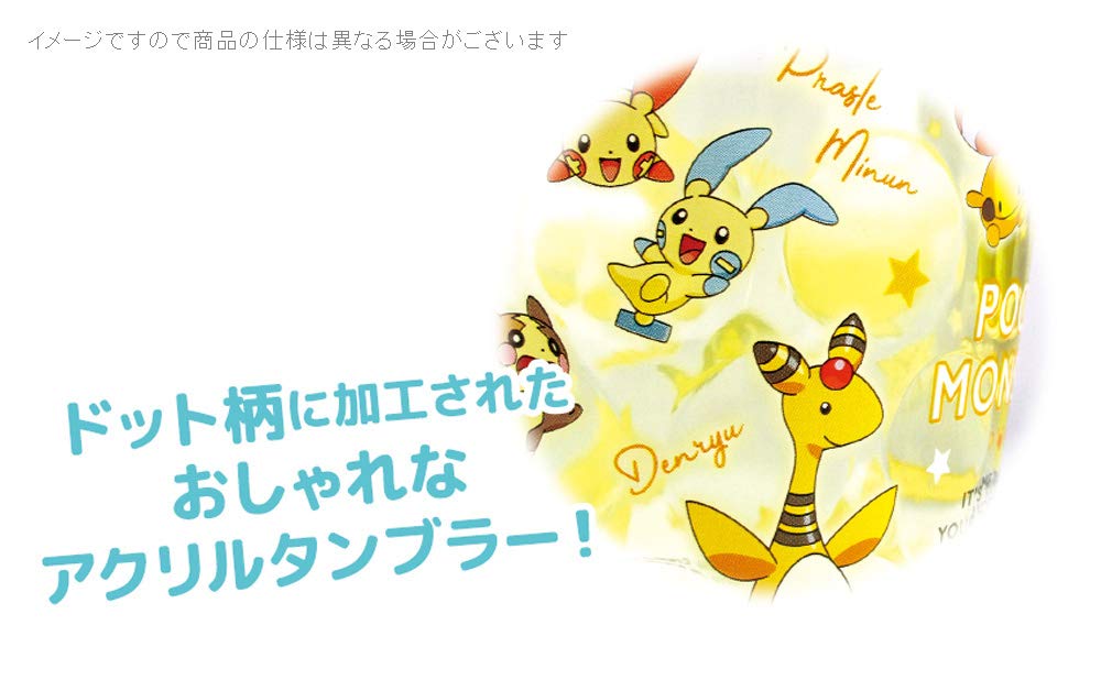 Pokemon Center Tumbler Colors Green- Japan Figure Store - #1 Bring To You The Best Japanese Goods