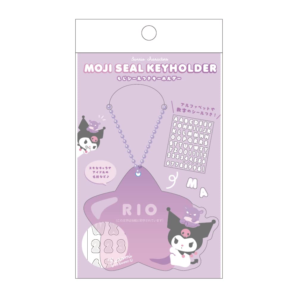T&S Factory Japan Keychain Letter Sticker Sr-5541537Ku Kuromi H5.7Xw7.4Xd0.3Cm- Japan Figure Store - #1 Bring To You The Best Japanese Goods