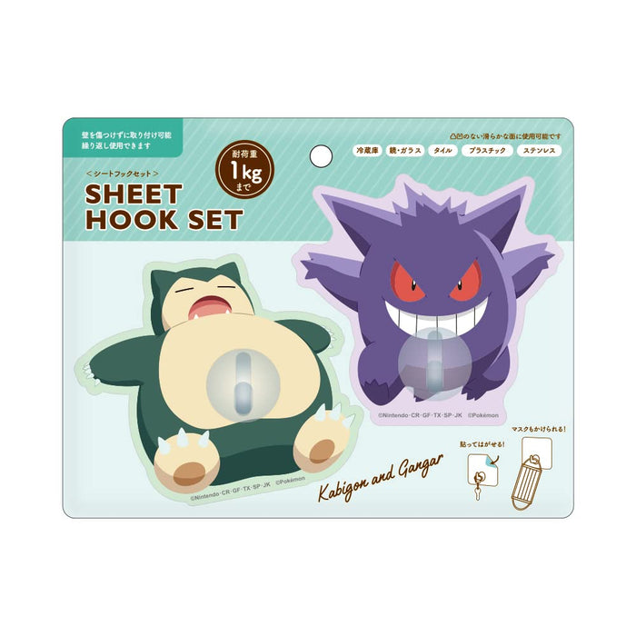 T'S FACTORY - Pokemon Sheet Hook Set Snorlax & Gengar- Japan Figure Store - #1 Bring To You The Best Japanese Goods