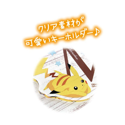 T'S FACTORY Pokemon Initial Acrylic Keychain 2 Y- Japan Figure Store - #1 Bring To You The Best Japanese Goods