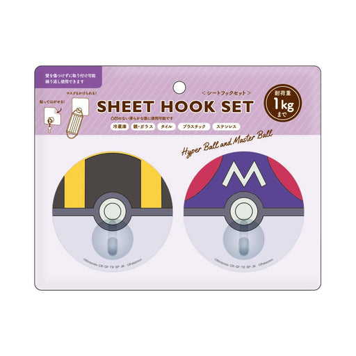 T'S FACTORY Pokemon Sheet Hook Set Hyper Ball & Master Ball- Japan Figure Store - #1 Bring To You The Best Japanese Goods