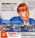 Tecmo Dead Or Alive 2 For Sega Dreamcast - Used Japan Figure 4960677010015 1