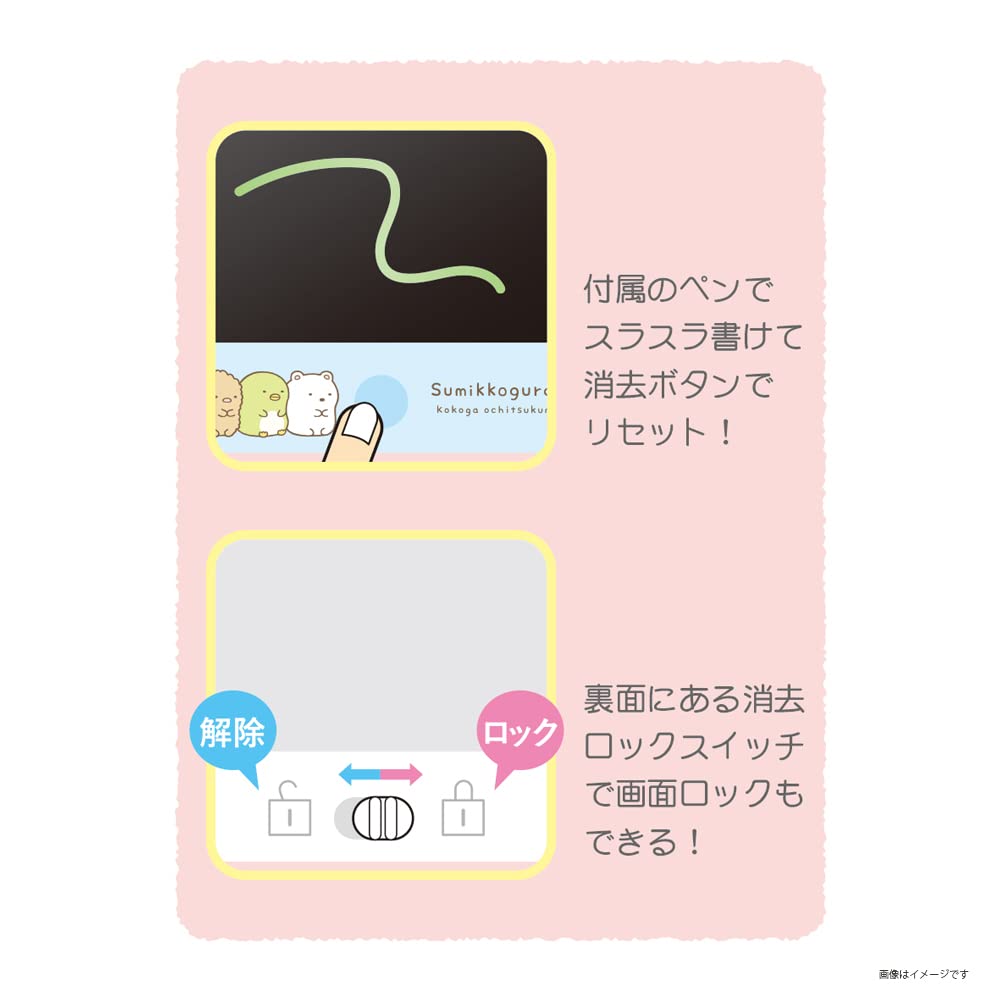 Tee&S Factory Crayon Shin-Chan Digital Memo Pad Pajamas About H21.6 X W14.2 X D0.6Cm Ks-5540613Pj- Japan Figure Store - #1 Bring To You The Best Japanese Goods