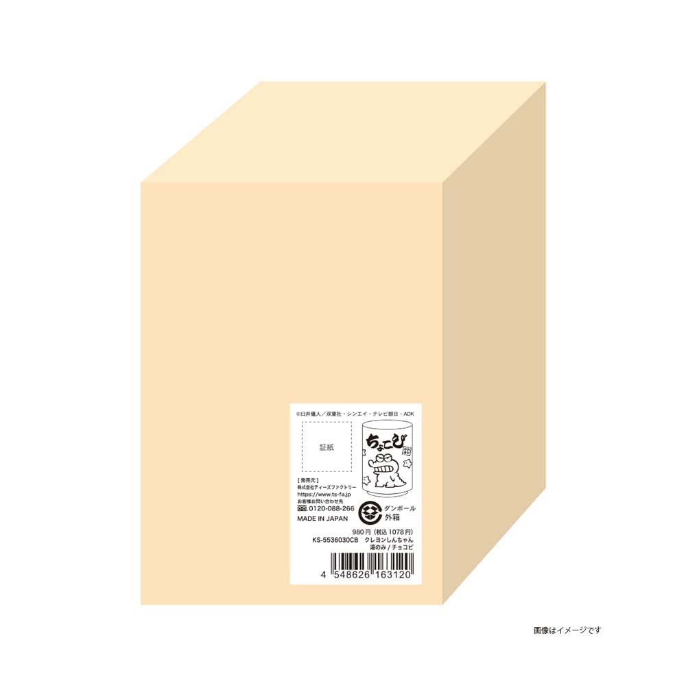 T'S Factory Crayon Shin-Chan Cup 'Promises With Mom'- Japan Figure Store - #1 Bring To You The Best Japanese Goods