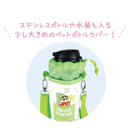 TS Factory Crayon Shin-Chan Plastic Bottle Cover L Hide And Seek Chocobi H20.5 X Φ9Cm Ks-5535621Kc- Japan Figure Store - #1 Bring To You The Best Japanese Goods