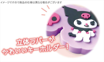 Sanrio Katakana Keychain Pom Pom Purin- Japan Figure Store - #1 Bring To You The Best Japanese Goods