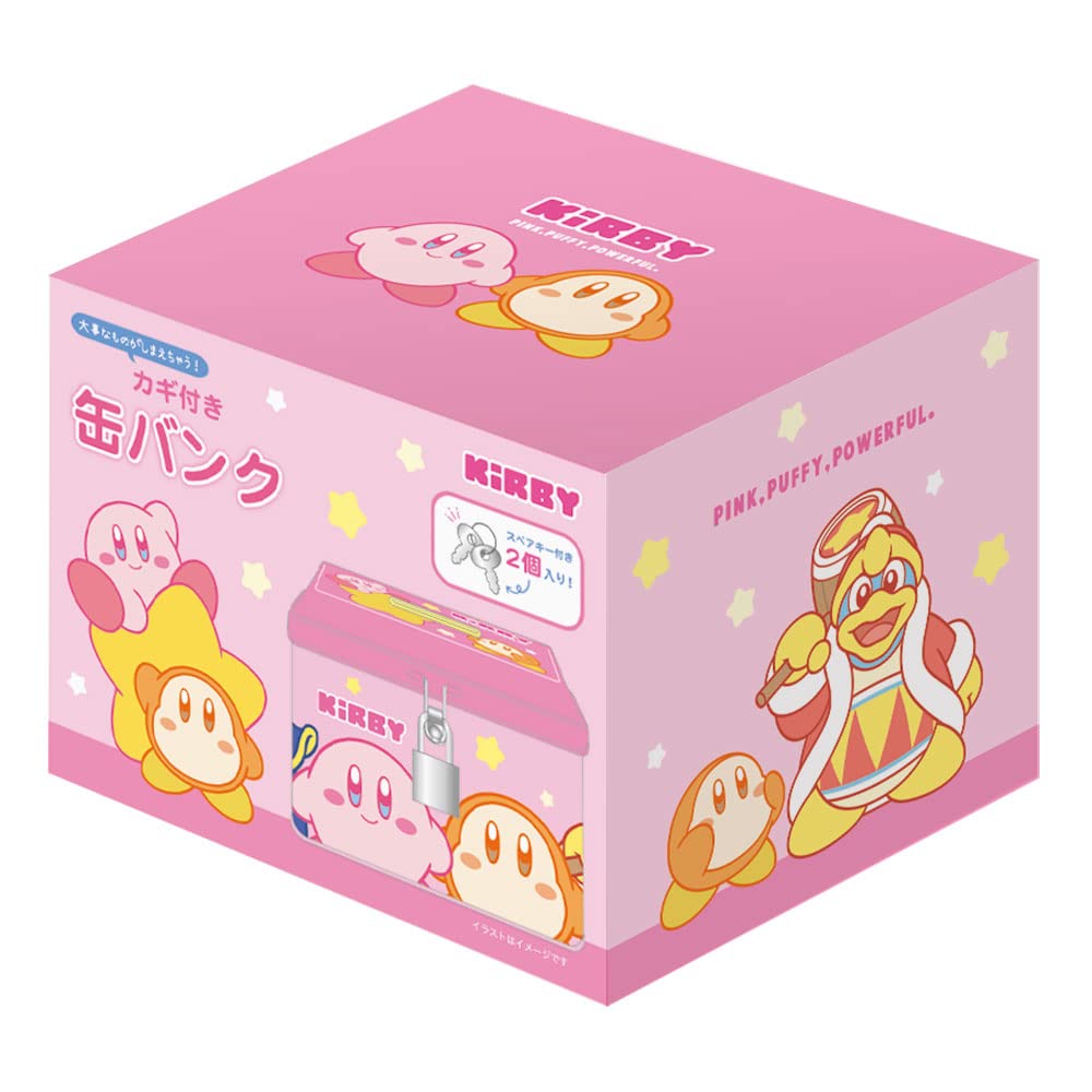 T&S Factory Kirby'S Dream Land Can Bank With Key - Japan - Hk-5542715Hy- Japan Figure Store - #1 Bring To You The Best Japanese Goods