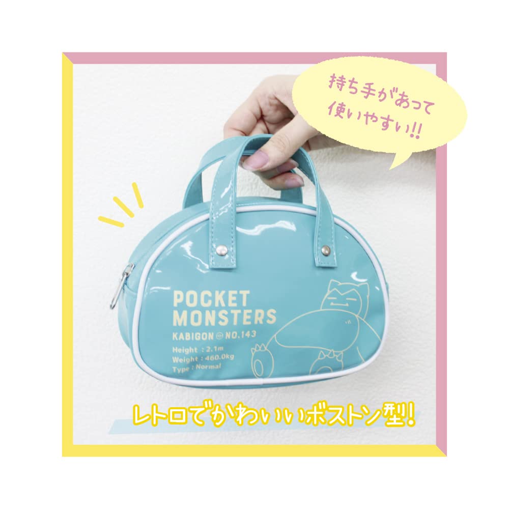 TS Factory Pokemon Boston Type Pouch Pikachu Approx. 6 X 18 X 12 Cm Pm-5533791Pc- Japan Figure Store - #1 Bring To You The Best Japanese Goods