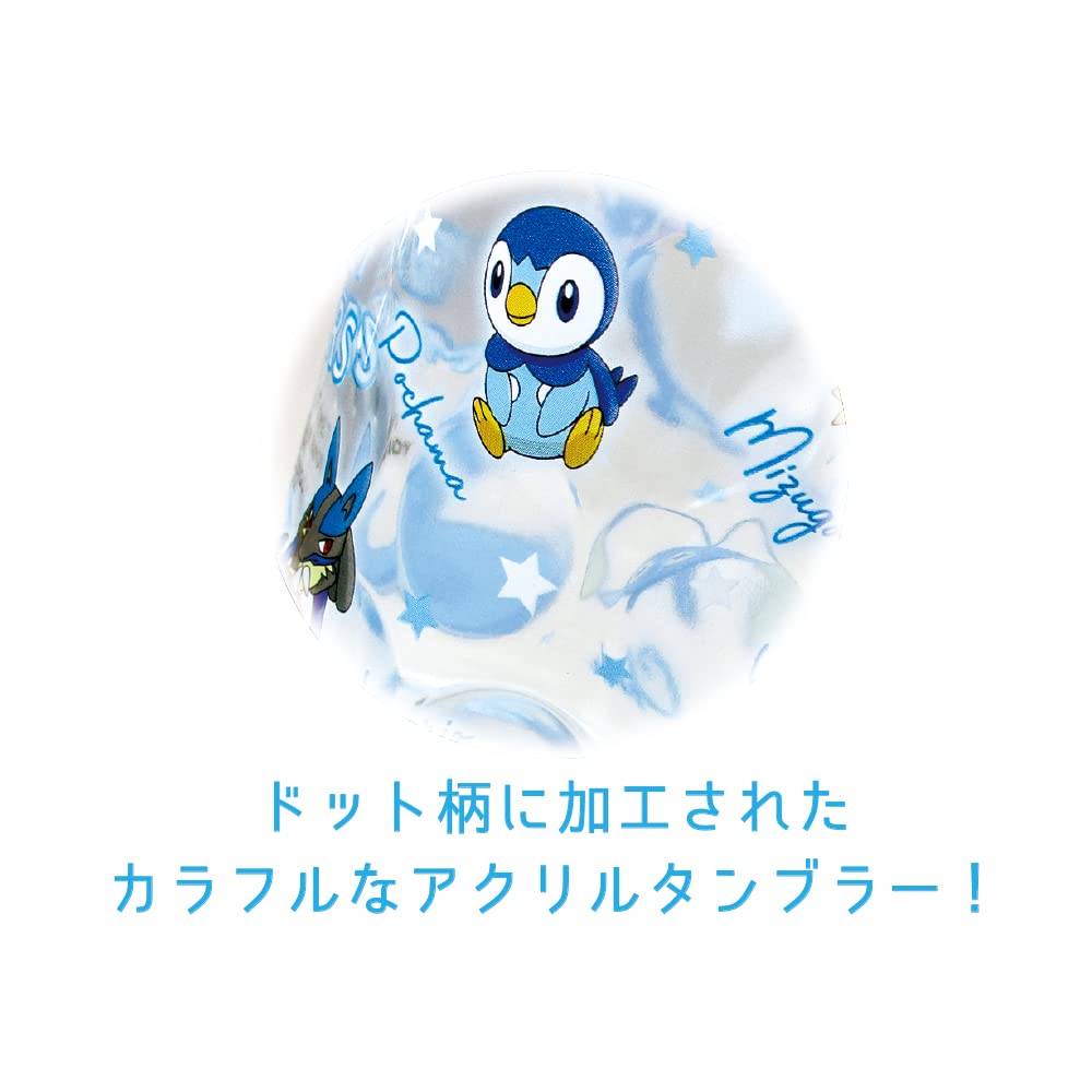TS Factory Pokemon Dot Tumbler Colors Blue H9.5 X Φ8.5Cm Pm-5526467Bl- Japan Figure Store - #1 Bring To You The Best Japanese Goods