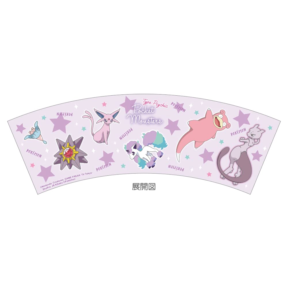 TS Factory Pokemon Dot Tumbler Esper Type Φ8.5 X H9.5Cm Pm-5526439Es- Japan Figure Store - #1 Bring To You The Best Japanese Goods