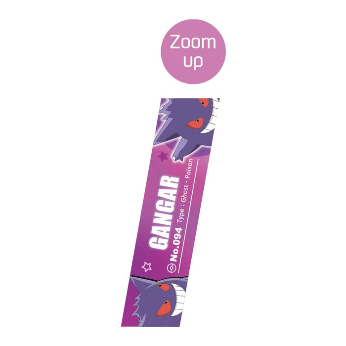 TS Factory Pokemon Neck Strap Starlight Gengar Total Length 90 X Width 2Cm Pm-5541321Ga- Japan Figure Store - #1 Bring To You The Best Japanese Goods