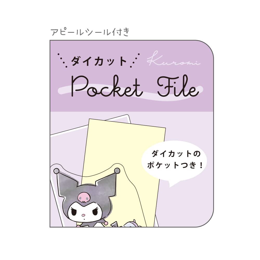 T&S Factory Sanrio Die-Cut Pocket File Kuromi H31Xw22Cm Japan Sr-5543236Nk- Japan Figure Store - #1 Bring To You The Best Japanese Goods