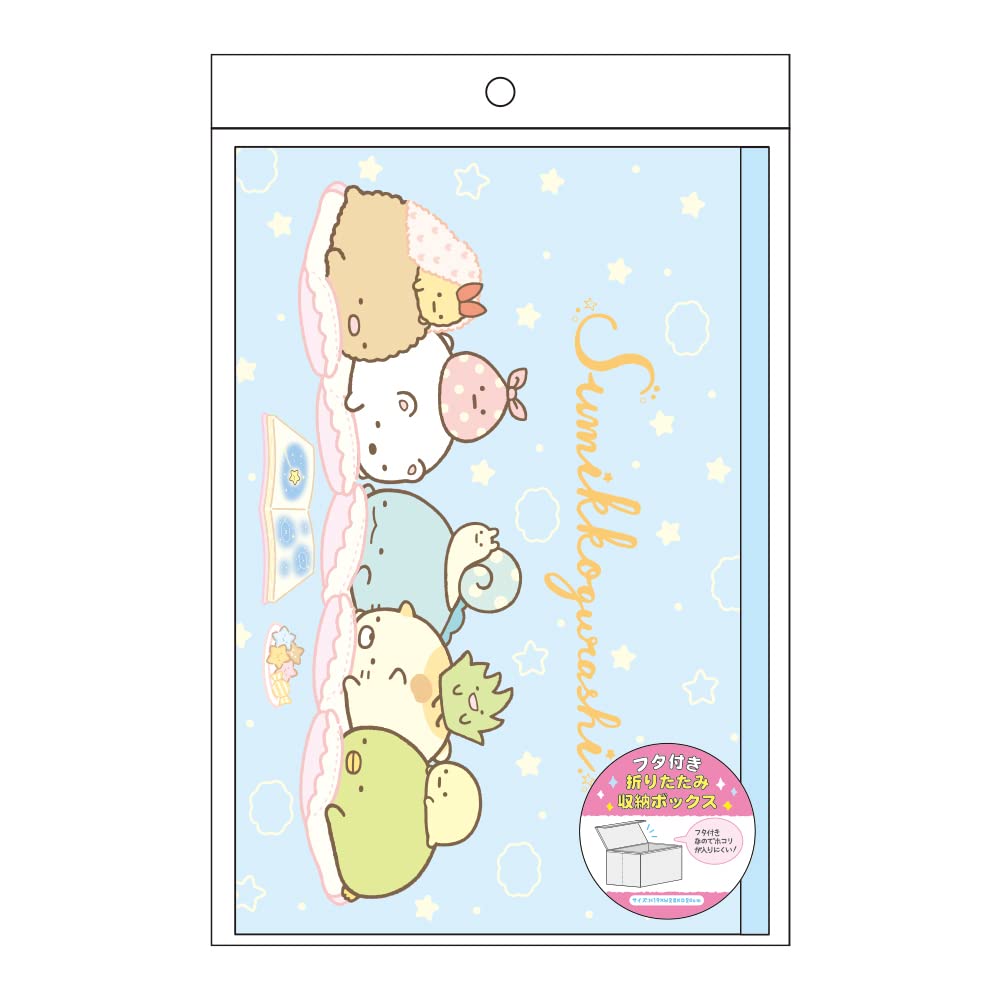 T&S Factory Sumikko Gurashi Folding Storage Box Japan H19Xw28Xd20Cm Sg-5542073Ok- Japan Figure Store - #1 Bring To You The Best Japanese Goods