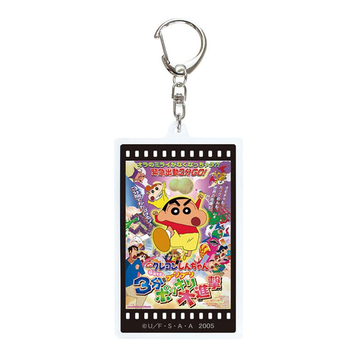 T's Factory Crayon Shin-Chan Acrylic Keychain Movie 2005 KS-5541642M05- Japan Figure Store - #1 Bring To You The Best Japanese Goods