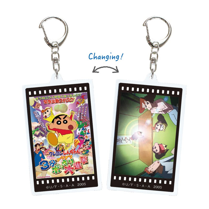 T's Factory Crayon Shin-Chan Acrylic Keychain Movie 2005 KS-5541642M05- Japan Figure Store - #1 Bring To You The Best Japanese Goods