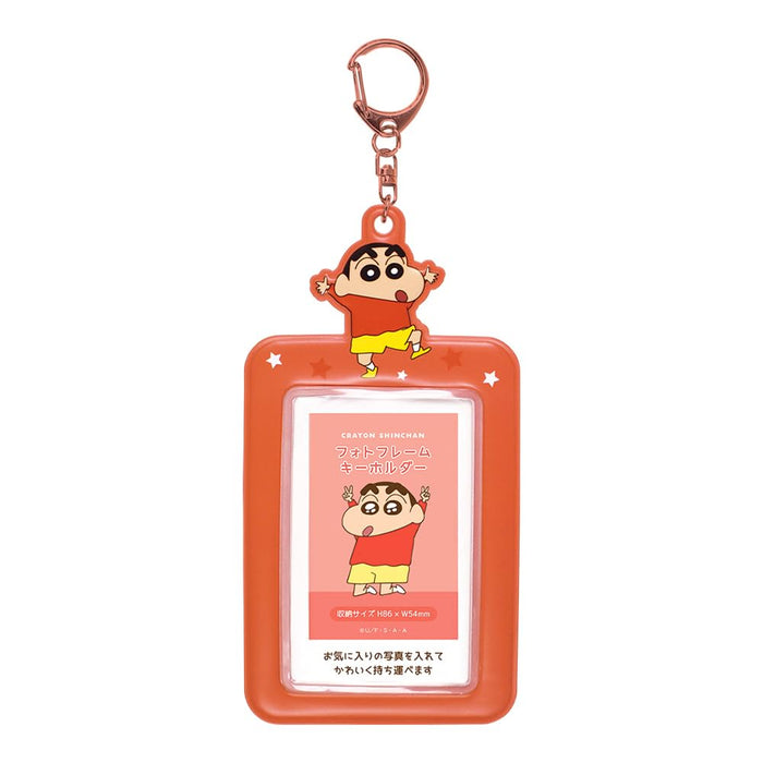 T's Factory Crayon Shin-Chan Photo Frame Keychain KS-5541729Sn- Japan Figure Store - #1 Bring To You The Best Japanese Goods