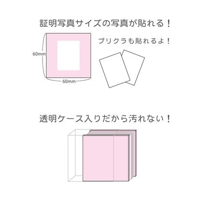 T&S Factory Sanrio Jabara Mini Album Pink SR-5543346PK- Japan Figure Store - #1 Bring To You The Best Japanese Goods