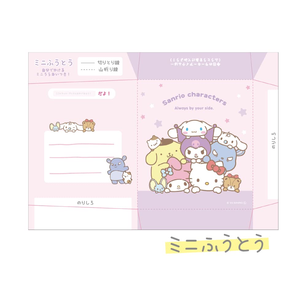 T&S Factory Sanrio Play Memo Mugyutto Mug Japan H14.8Xw10.5Cm Sr-5543271Mg- Japan Figure Store - #1 Bring To You The Best Japanese Goods