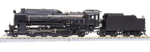 Tenshodo D51 Semi-Streamline Hokkaido Type 1/80 16.5Mm 71038 Slug Shape- Japan Figure Store - #1 Bring To You The Best Japanese Goods