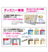 Tenyo Happy Birthday Hologram Jigsaw 108pc 18.2x25.7cm D-108-961- Japan Figure Store - #1 Bring To You The Best Japanese Goods