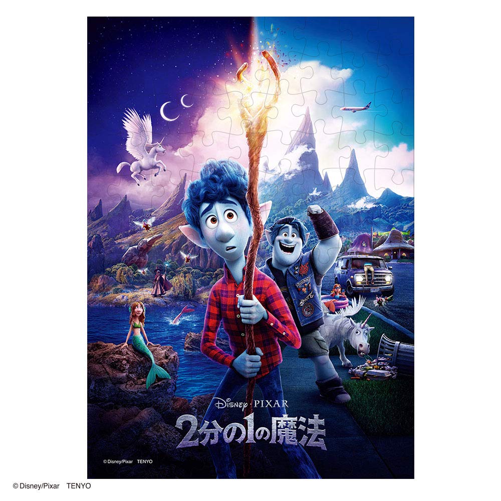 Tenyo 108Pc Japan Disney/Pixar Jigsaw Puzzle Half Magic 18.2X25.7Cm Blue- Japan Figure Store - #1 Bring To You The Best Japanese Goods