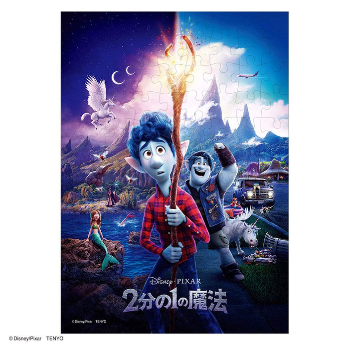 Tenyo 108Pc Japan Disney/Pixar Jigsaw Puzzle Half Magic 18.2X25.7Cm Blue- Japan Figure Store - #1 Bring To You The Best Japanese Goods