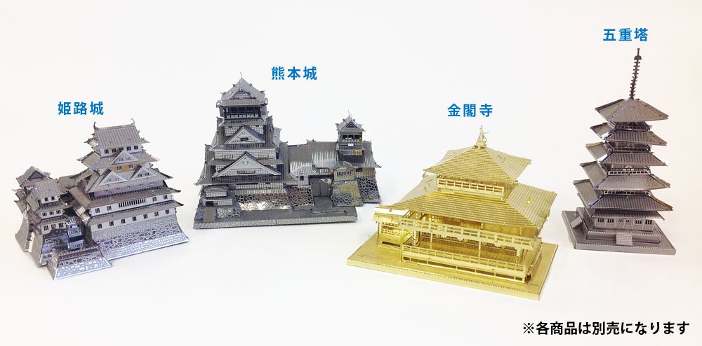 Tenyo Five-Story Pagoda Japan Metallic Nano Puzzle 16.9X12.1X0.7Cm- Japan Figure Store - #1 Bring To You The Best Japanese Goods