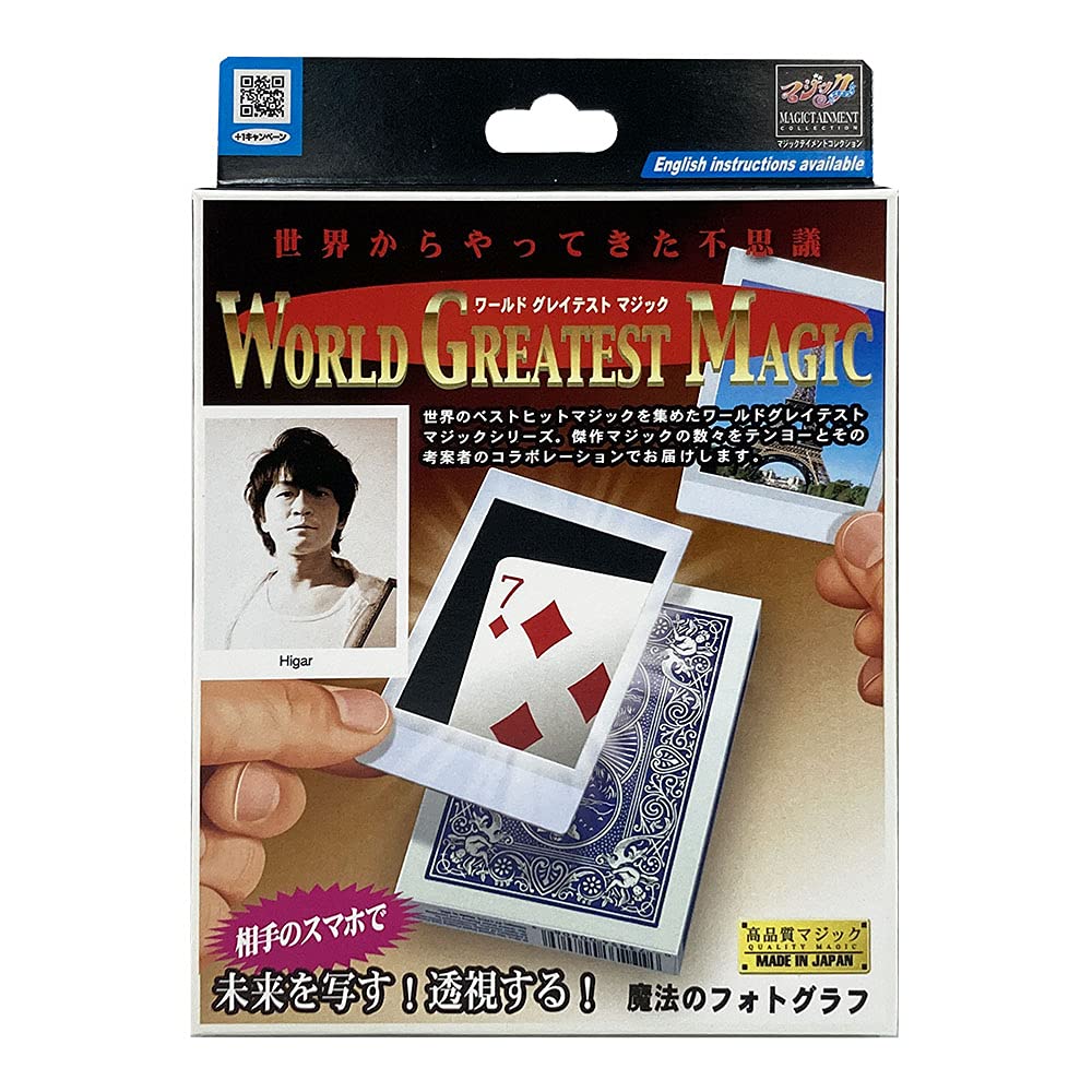 TENYO World Greatest Card Magical Photograph Magic Trick- Japan Figure Store - #1 Bring To You The Best Japanese Goods