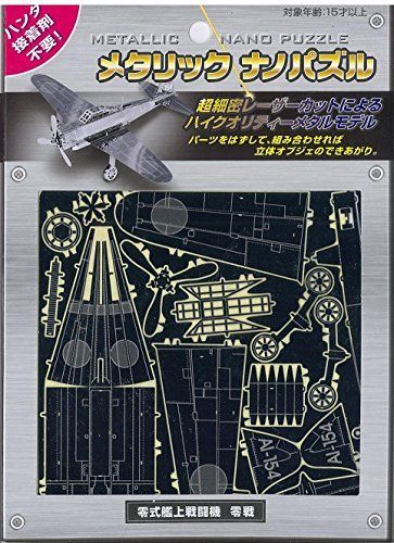 Tenyo Metallic Nano Puzzle Mitsubishi A6m Zero Model Kit- Japan Figure Store - #1 Bring To You The Best Japanese Goods