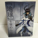 Sega Terra Formars Pm Premium Knee Round Light Figure (Japan)- Japan Figure Store - #1 Bring To You The Best Japanese Goods