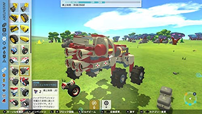 Teyon Japan Terra Tech For Nintendo Switch - Pre Order Japan Figure 4570016500031 1