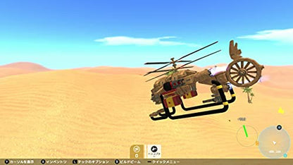 Teyon Japan Terra Tech For Nintendo Switch - Pre Order Japan Figure 4570016500031 3