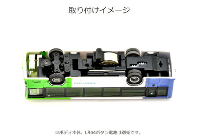 TOMYTEC Powered Motorized Chassis Bm-04 For Moving Bus System N Scale- Japan Figure Store - #1 Bring To You The Best Japanese Goods