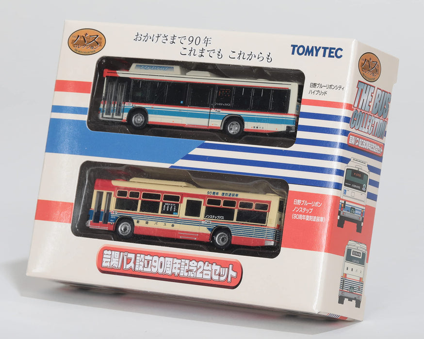Tomytec Anniversary Set of 2 Geiyo Bus Collection for Diorama - Limited Edition 315582- Japan Figure Store - #1 Bring To You The Best Japanese Goods