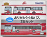 Tomytec Japan Hokutetsu Bus Collection Set Of 2 Diorama Supplies 317388 Limited Edition- Japan Figure Store - #1 Bring To You The Best Japanese Goods