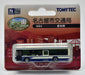 Tomytec Isuzu Elga QKG-LV290N1 Nagoya City Bus Collection - My Town Diorama Supplies- Japan Figure Store - #1 Bring To You The Best Japanese Goods