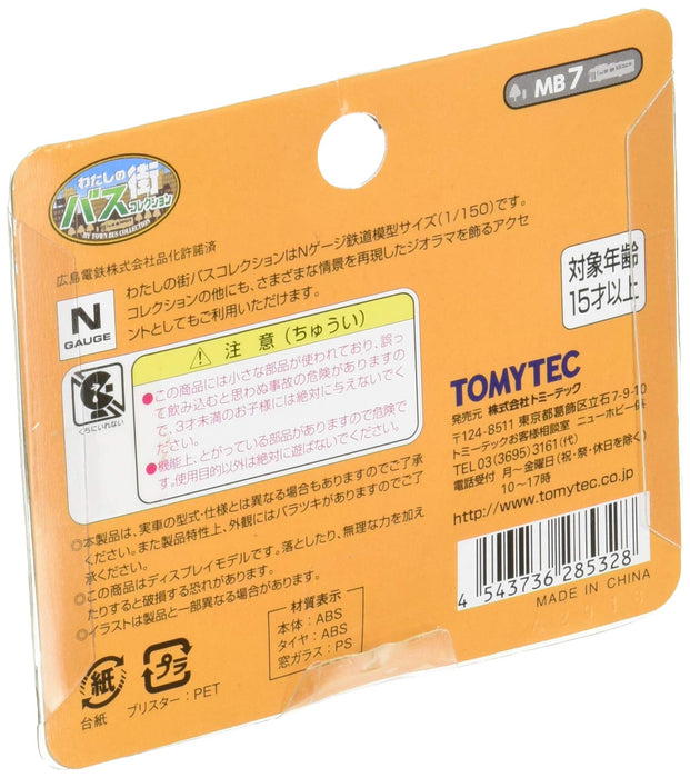 Tomytec My Town Bus Collection Hino Blue Ribbon Hiroshima Electric Railway Diorama Supplies- Japan Figure Store - #1 Bring To You The Best Japanese Goods