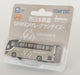 Tomytec Nishinippon Railway Grandays Bus Collection Limited First Order Diorama Supplies 315445- Japan Figure Store - #1 Bring To You The Best Japanese Goods
