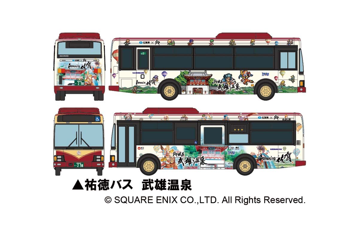 Tomytec Japan Bus Collection Saga Bath Jr Kyushu Yutoku Set Of 2 Diorama Supplies- Japan Figure Store - #1 Bring To You The Best Japanese Goods