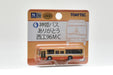 Tomytec Bus Collection Nishiko 96MC Diorama Supplies Shinki Bus Thank You Set- Japan Figure Store - #1 Bring To You The Best Japanese Goods
