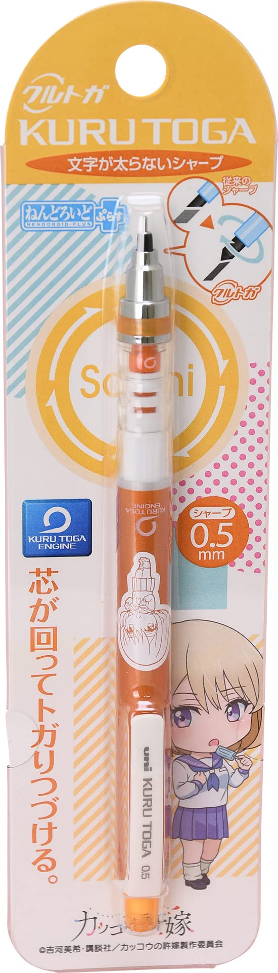 Good Smile Company - Sachi Unno Kurtoga Nendoroid Plus: The Cuckoo's Bride Edition- Japan Figure Store - #1 Bring To You The Best Japanese Goods