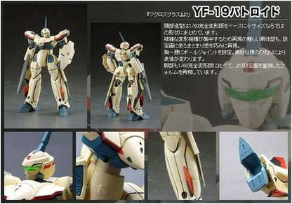 Naska Gn-U Dou #001 Macross Plus Yf-19 Japan Battroid- Japan Figure Store - #1 Bring To You The Best Japanese Goods