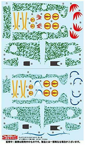 The Kotobuki Squadron Hayabusa Typei Vol.1 Type 'kirie And Enma Ver.'- Japan Figure Store - #1 Bring To You The Best Japanese Goods