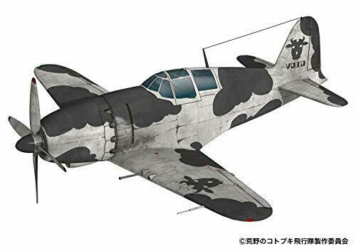 The Kotobuki Squadron In The Wilderness' Mitsubishi J2m Raiden Gyugyu Land Ver.- Japan Figure Store - #1 Bring To You The Best Japanese Goods